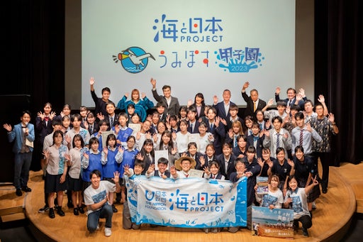 【イベント制作・配信】うみぽす甲子園2023　決勝プレゼン大会のアイキャッチ画像