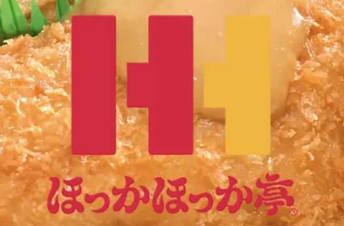 【SNS/WEB】ほっかほっか亭 店頭映像、SNS映像のアイキャッチ画像