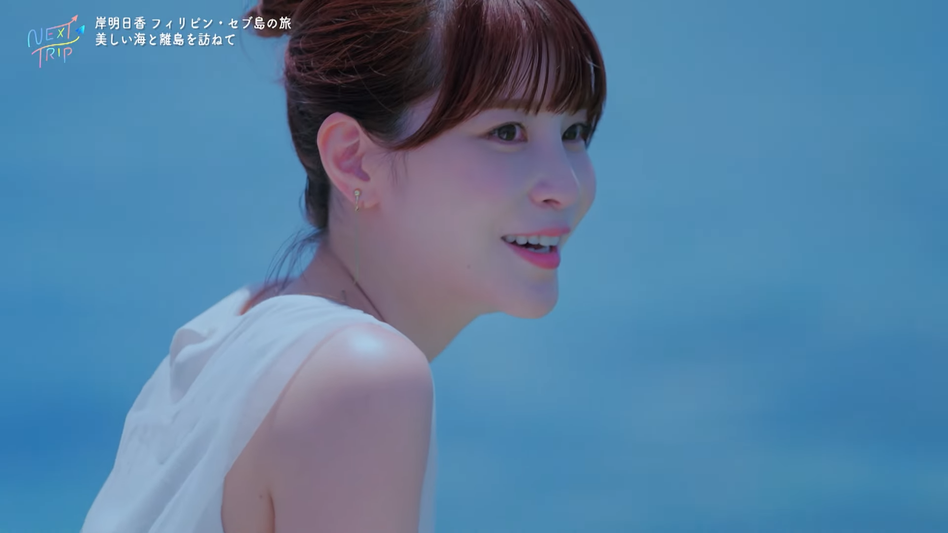 【TV放送】NEXT TRIP 岸明日香さんが行く フィリピン・マニラ＆セブ島旅 （BS12）のアイキャッチ画像