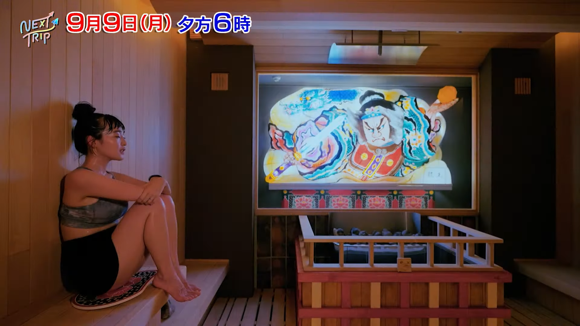 【TV放送】NEXT TRIP 清水みさとさんが行く 青森・サウナとねぶた&奥入瀬旅 (BS12)のアイキャッチ画像