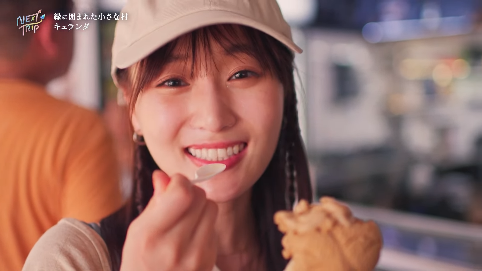 【TV放送】NEXT TRIP 菅井友香さんが行く オーストラリア・ケアンズの旅 ＜全2回＞（BS12）のアイキャッチ画像