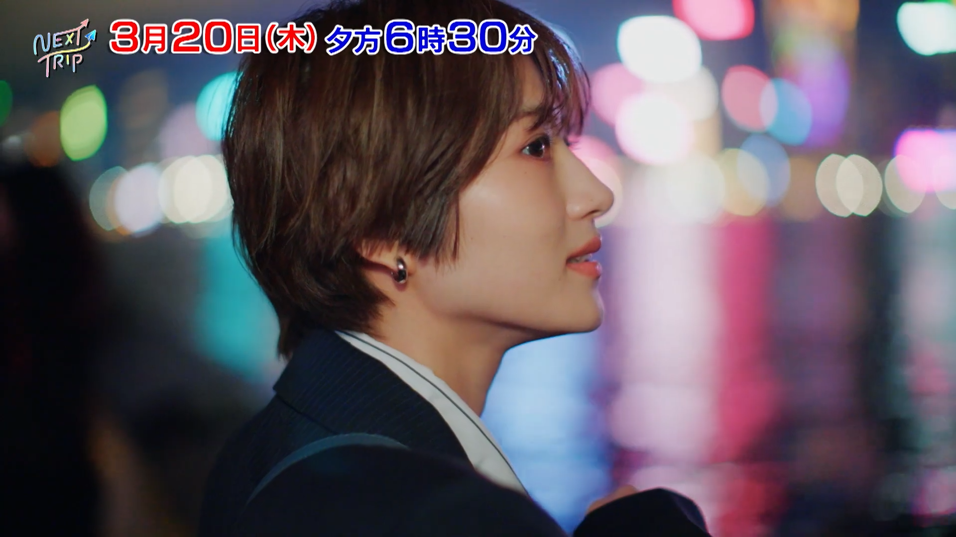 【TV放送】NEXT TRIP 若月佑美さんが行く 香港アート旅＜全2回＞（BS12）のアイキャッチ画像